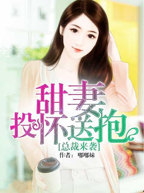 苓妹吃瓜小说免费阅读,揭秘娱乐圈背后的秘密